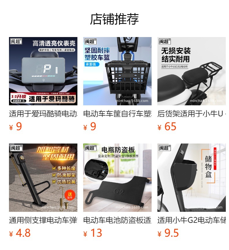 Motorcycle Front Bumper Wind Shield, Lower Mudguard, Wind and Rain Protection, Knee and Leg Guards, Wind Shield Modification Accessories