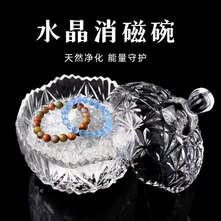 Crystal Purified Degaussing Bowl White Crystal Gravel Bracelet Women's Original Stone Colorful Degaussing Stone Storage Box Yushou Salt Utensils
