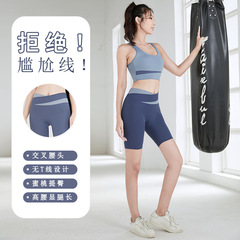 色合わせスポーツスーツ衝突色速乾スーツ夏通気性裸感スポーツスーツ女性ヒップアップスポーツレオタード