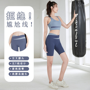 Color-Blocked Sports Suit, Contrasting Color Quick-Drying Suit, Summer Breathable Nude Sports Suit, Women's Butt-Lifting Sports Tights