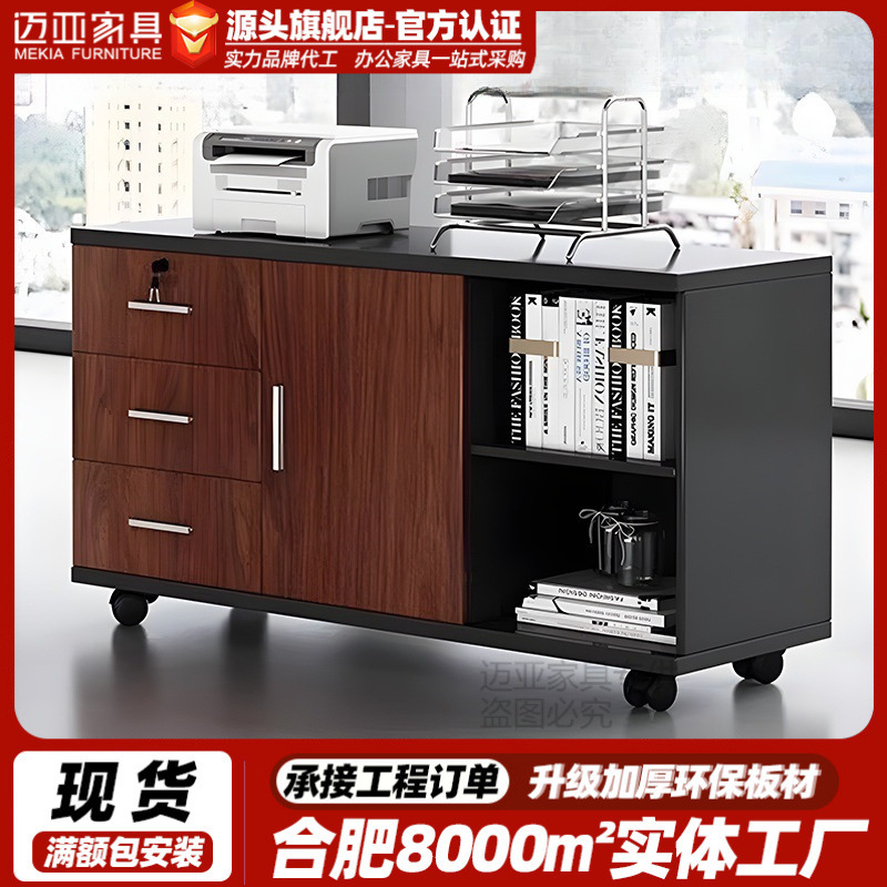 Corner Side Cabinet for Office Desk, Mobile Drawer File Cabinet, Wooden Storage Cabinet with Lock, Computer and Printer Main Cabinet