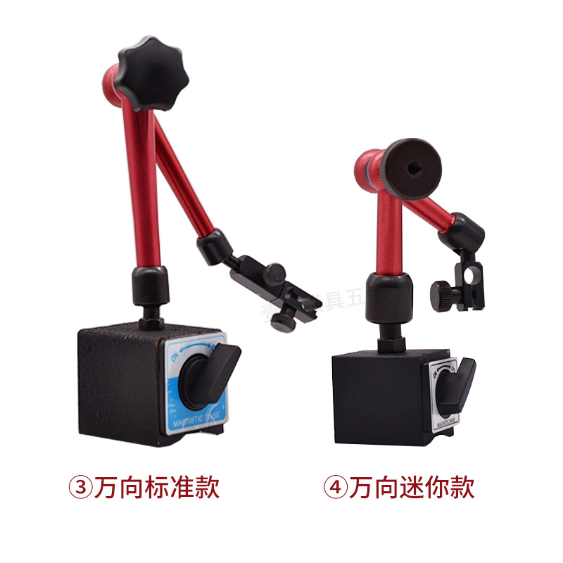 。带开表座磁铁磁性百分表单表关 托架磁力支架销售CZ-6C表座杆
