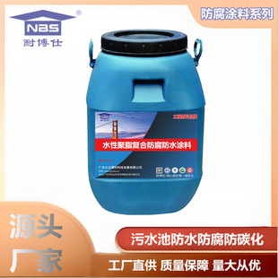 ˮ�Ծ�֬�ͺϷ�����ˮ�T�� ��ˮ�ط�ˮ��̼��ˮ�ع����÷����T��