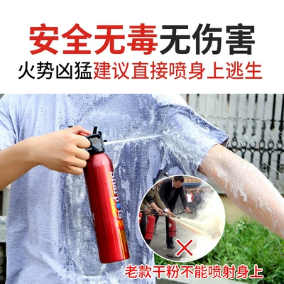 Vehicle fire extinguisher — Water-Based Fire Extinguisher, High Temperature