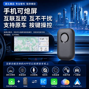 BMW CarPlay-dən Huawei HiCar-a simli-simsiz Apple CarPlay Android Auto bağlantı qutusu