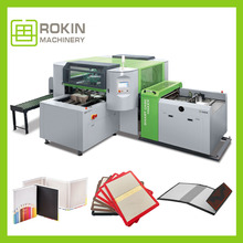 小旋风皮壳机 智能全自动两边对折皮壳机 高速皮壳机