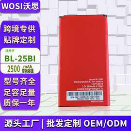 适用itel传音BL-25BI手机电池厂家批发25bi系列锂电池高容