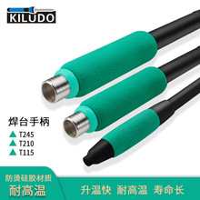 T210-AS޺ֱ̨c245FC115F^C470ͨF