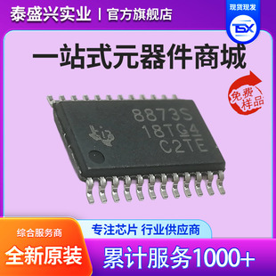 �zӡ8873S ԭ�b��Ʒ DRV8873SPWPR ���bHTSSOP-24 늙C��оƬIC