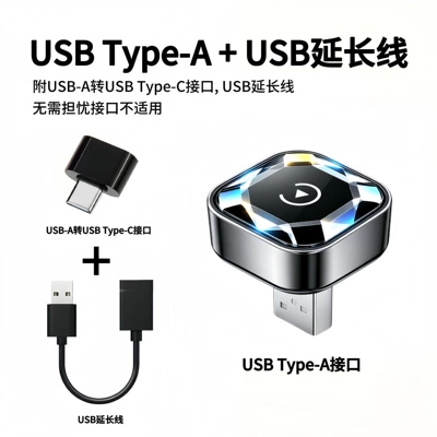 Connectivity, Apple and Android – Simsiz CarPlay və Android Auto - k16c-diamond-surface-with-adapter-usb-extension-cable