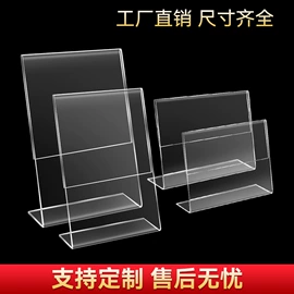 玻璃贴;其他有机玻璃;墙贴