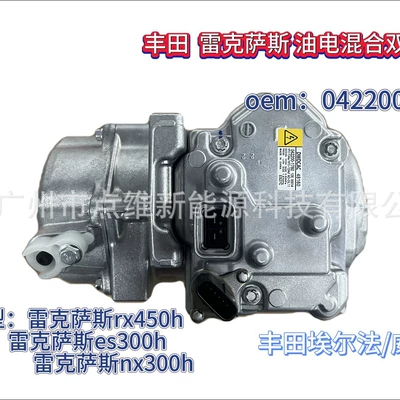 Applicable to Automotive air conditioning