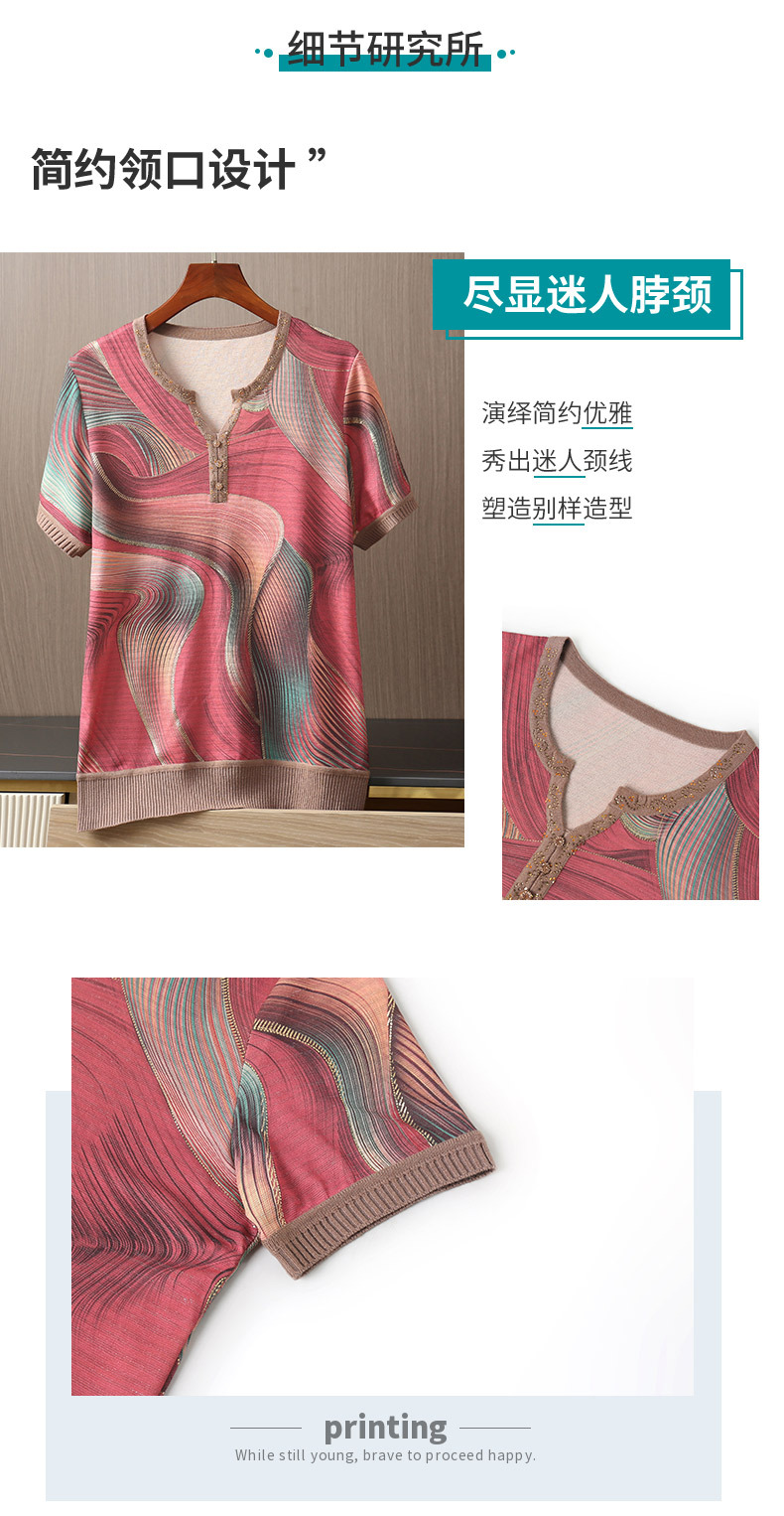 2022短袖A_04.jpg