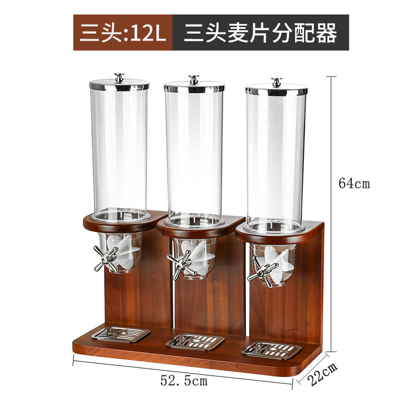 实木底座麦片分配器酒店自助餐玉米麦片机五谷杂粮罐子双头三头4L|undefined