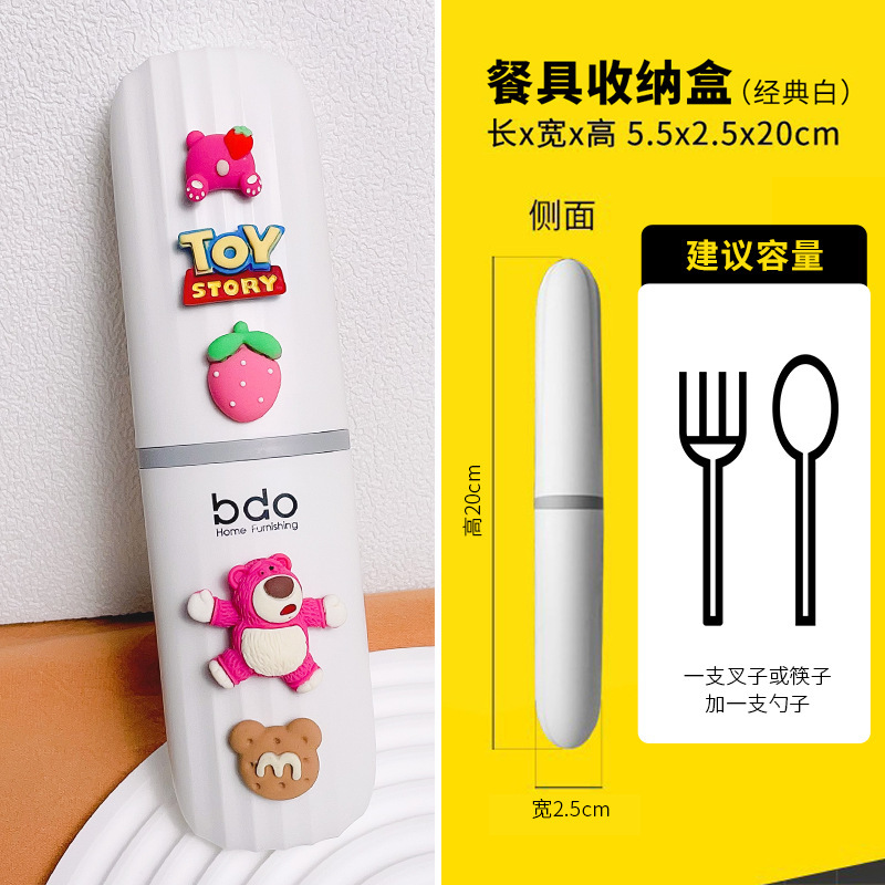 딸기 곰 흰 식기 상자 [상자 만]