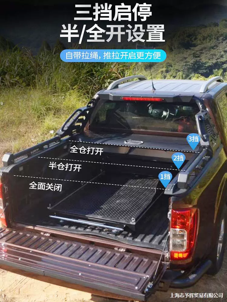 Складная крышка задней двери пикапа для аксессуаров Wind Jun 5, Yuhu 7, кабина 9, Ruiqi 6, грузовой ящик, модифицированная задняя дверь Great Wall Cannon.