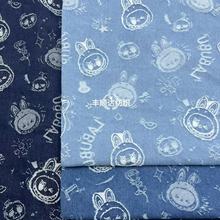 labubu拉布布免洗牛仔面料卡通童装女装服装鞋帽箱包服装布料批发