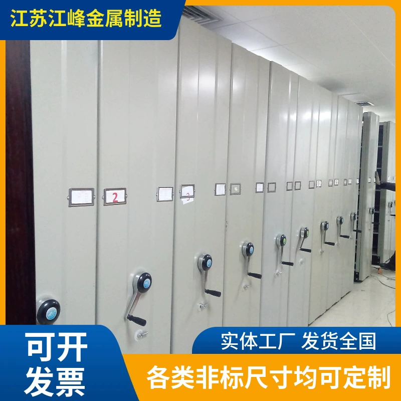 Индивидуальный большой стеллаж для хранения, ручной шкаф для документов, офисный информационный мобильный шкаф для хранения со встроенной направляющей