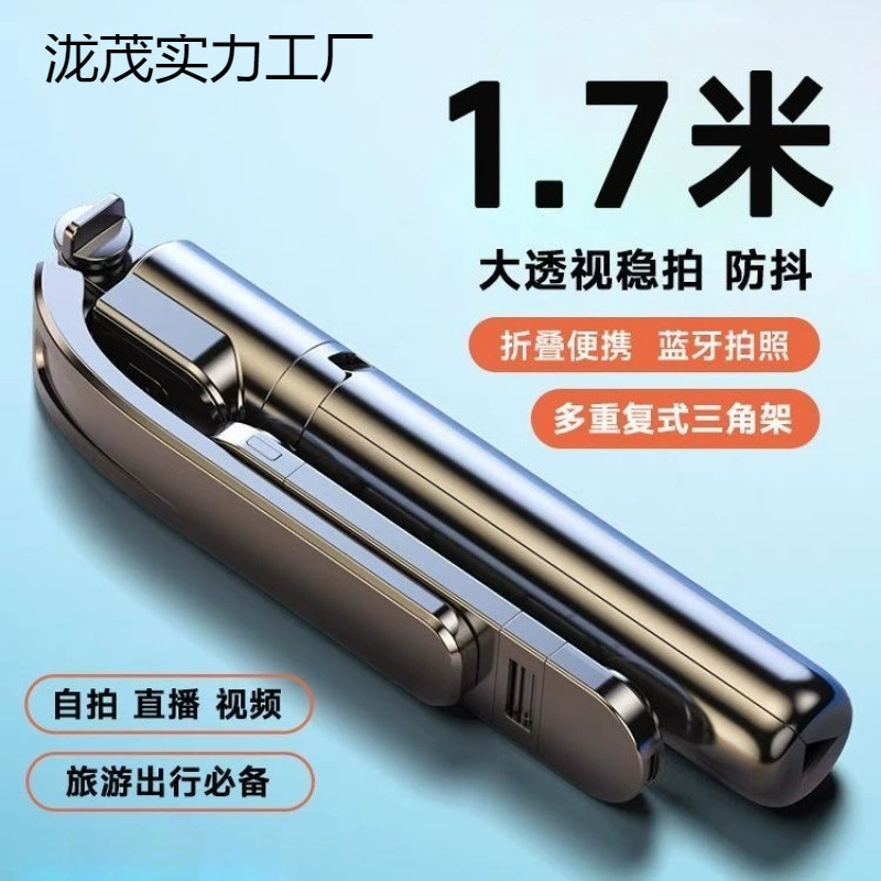 Новый мобильный телефон селфи палка штатива ручной складной путешествия Bluetooth пульт дистанционного управления селфи артефакт портативный