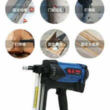 腾亚瓦斯枪腾亚配件南山40瓦斯枪瓦斯钉GCN4050瓦斯枪