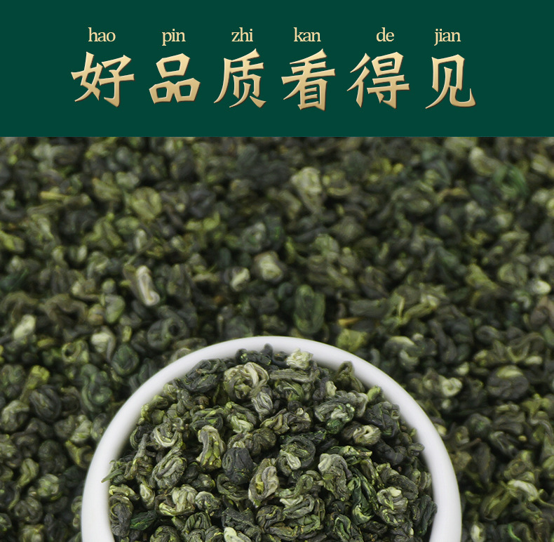 Biluochun Green Tea 2024 Spring Harvest Loose Leaf 500g Bag quality and texture