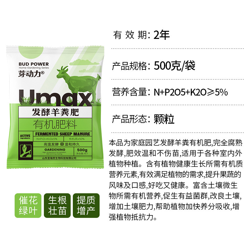 家庭安全無臭園芸肥料羊糞鶏糞牛糞肥料|undefined