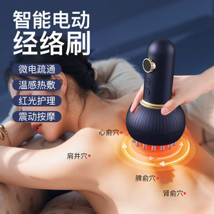 Electric Meridian Brush, Whole Body Universal Abdominal Massager, Abdominal Massager, Pulse Scraping Instrument, Smart Electric Cupping Device