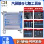 手动拆卸机修组合工具套
