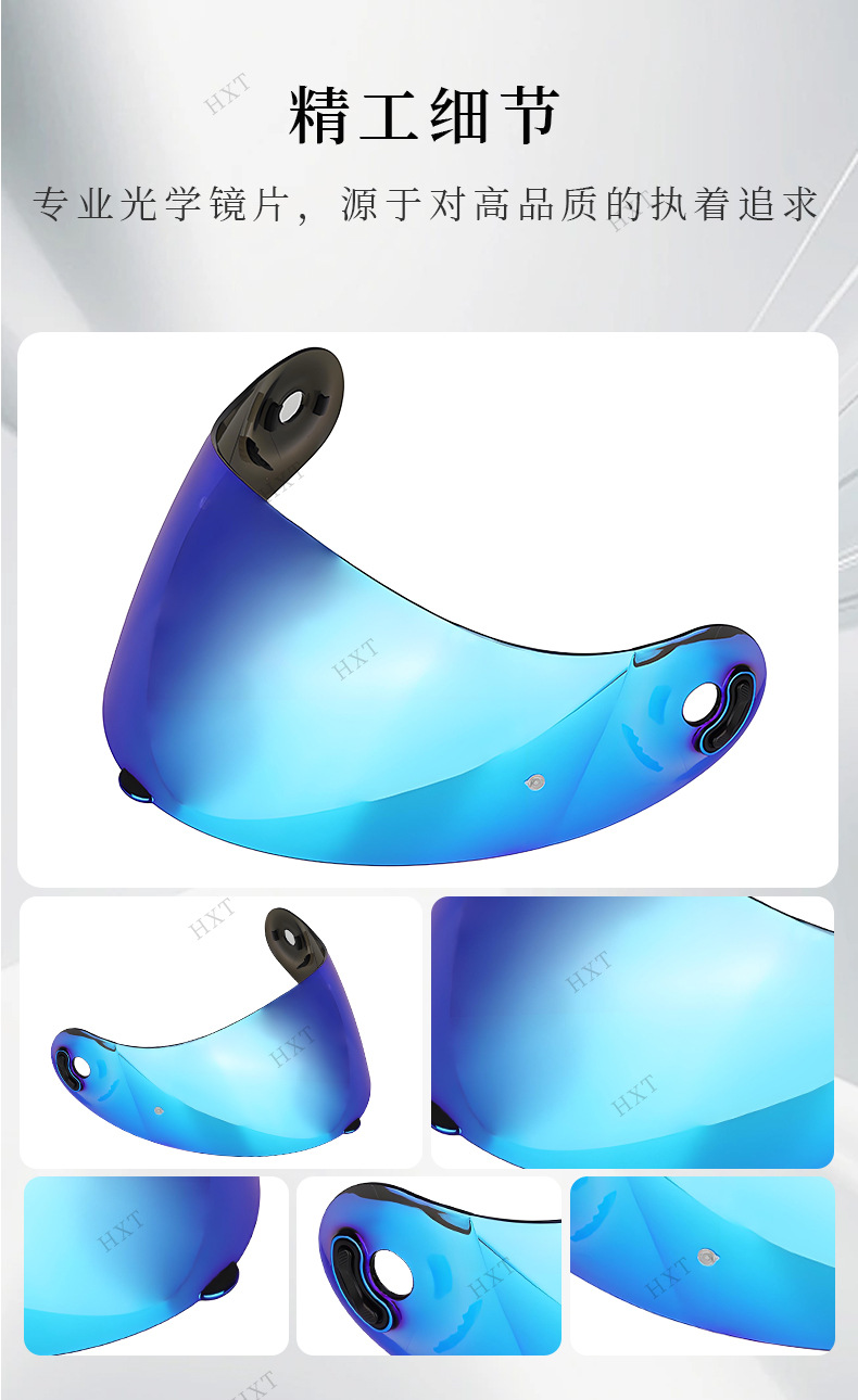 Compatible with X803RS X802RR X802 X702 X661 sun protection motorcycle helmet visors, supports customization