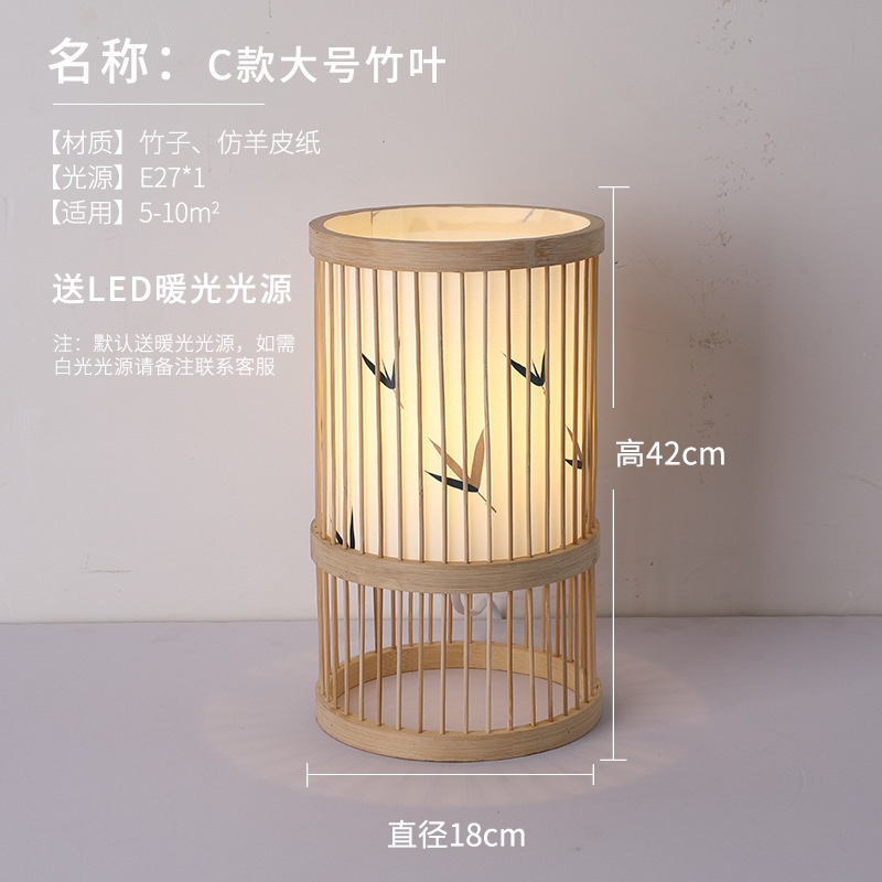 Lámpara de piso japonesa estilo chino Zen bambú sala de estar dormitorio decoración de estudio residencial simple retro cabecera lámpara de escritorio