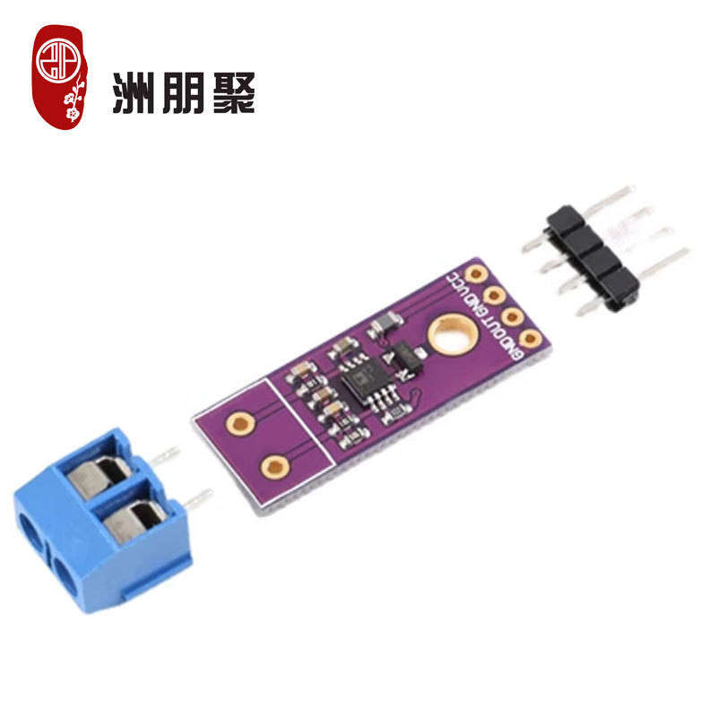 AD8495放大器 ARMZ精密热耦合 热电偶 放大器模块K型