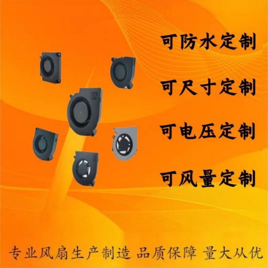 6015加湿器车载空气净化器艾炙排烟激光雕刻防水鼓风机散热风扇