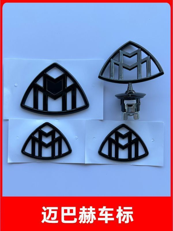Mercedes-Benz Maybach emblem S480 logo S450 black S680 S580 Mercedes-Benz S-Class modified Maybach car emblem