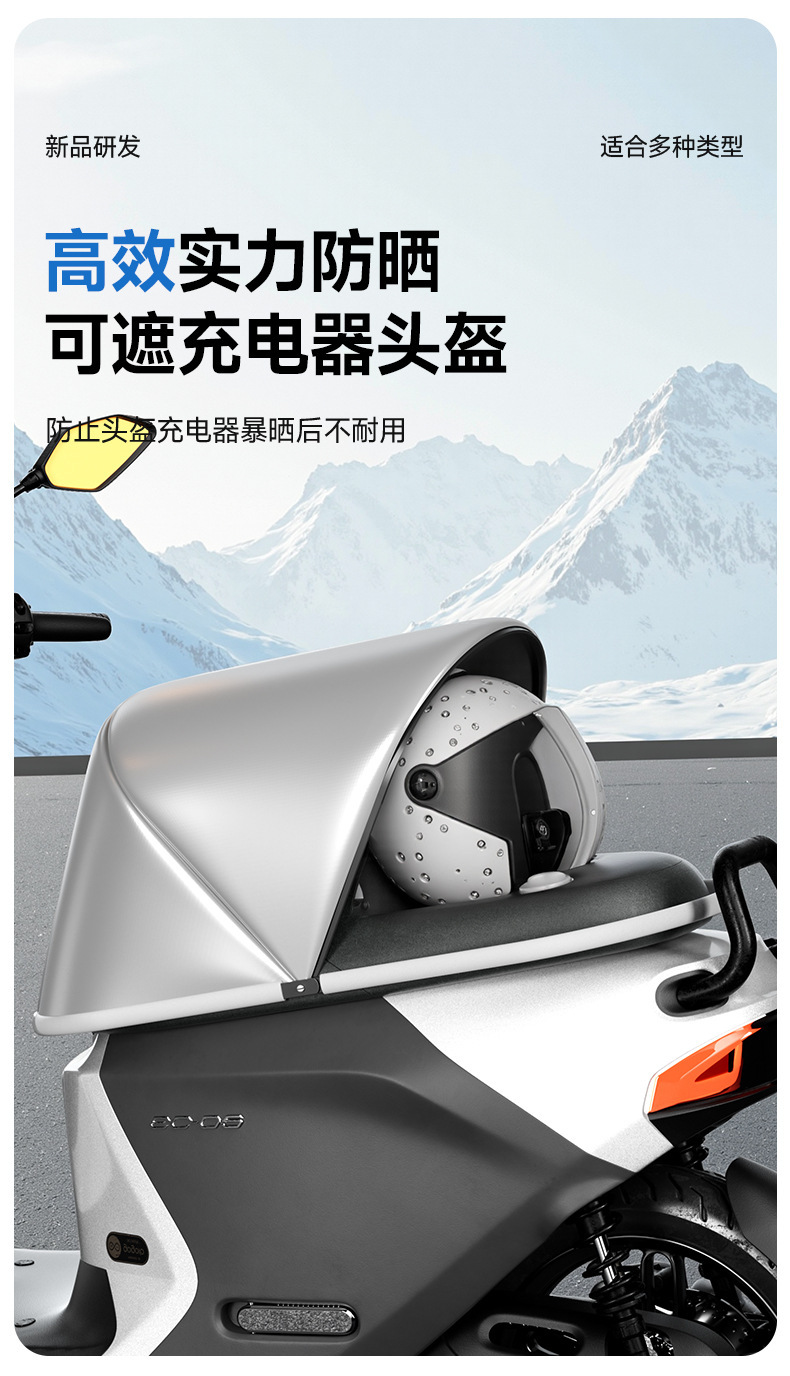 Electric Vehicle Seat Cushion Waterproof Sun Protection Cover Scooter Seat Cover Battery Vehicle Seat All-Inclusive Foldable Rain Cover