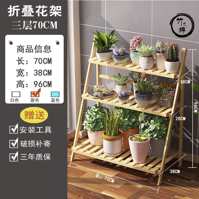 Estantes de flores no de madera maciza aterrizan en interiores, bambú de bambú plegado balcón de varias capas, Sala de estar, estantes de macetas de flores de carne, estantes de plantas especiales
