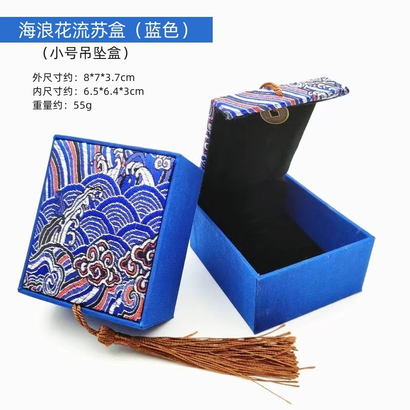 小号吊坠盒-蓝色_副本.jpg