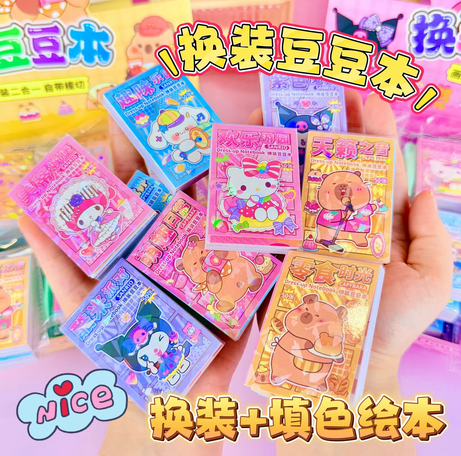 Новый мини-блокнот Kapibara Doudou с наклейками для учащихся начальной школы, милый карманный блокнот, декомпрессионный блокнот