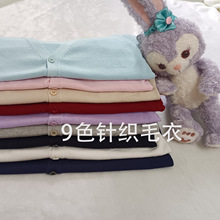 ��ᘿ�����9ɫ�F؛��ϵ�WԺ�LV�IJK�Ʒ�ë�� У��ë���_��