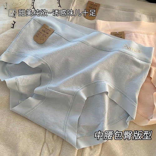 Baby Cotton A Class 7A Pure Cotton Briefs for Girls, Mid-High Waist All-Cotton Antibacterial Bottoms, Invisible Comfort Shaping Underwear for Women