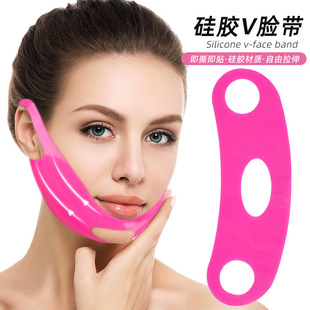 New Style Nasolabial Fold Lifting Belt, Face Patch and Ear Patch, Lifting and Diluting Fine Lines, Rose Pink Elastic Soft Silicone V Face Belt Without