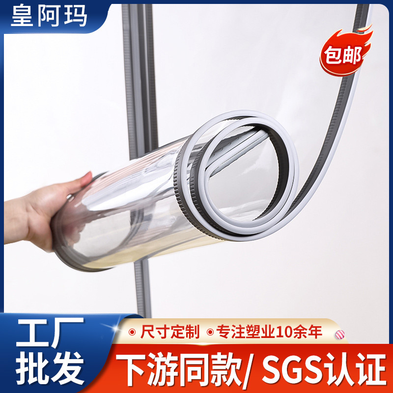 Four Seasons winter thickened windproof cold-proof warm door curtain Air conditioning magnetic transparent pvc plastic household partition curtain Four Seasons winter thickened windproof cold-proof warm door curtain Air conditioning magnetic transparent pvc plastic household partition curtain