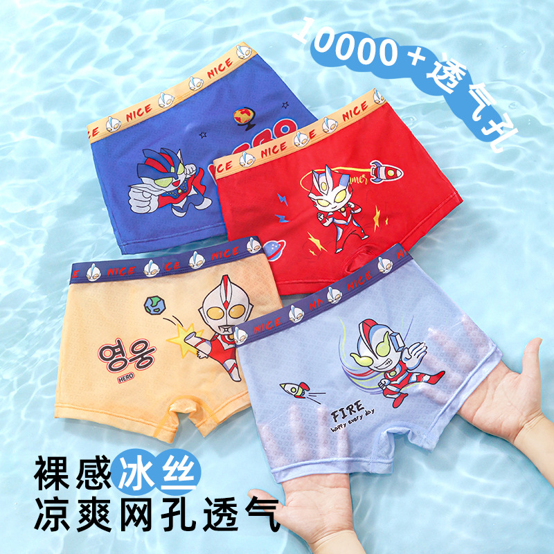 Boys' Ice Silk Boxers Large Children Wholesale Boys Mesh Children's Boxers Summer Vent Thin