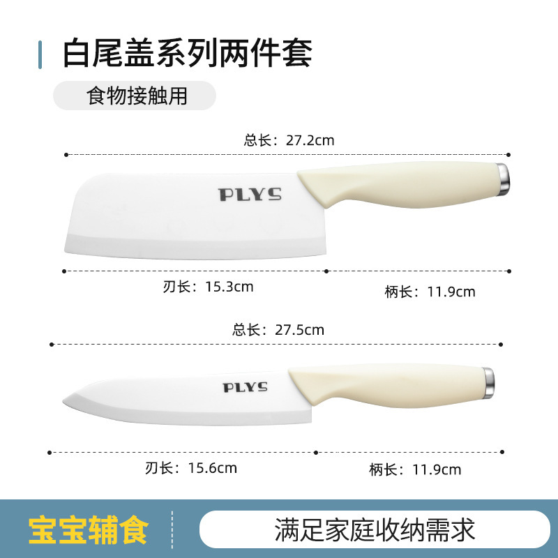 Cuchillo de cocina cuchillo de cocina cuchillo de cocina cuchillo de cerámica cuchillo de frutas cuchillo de carne