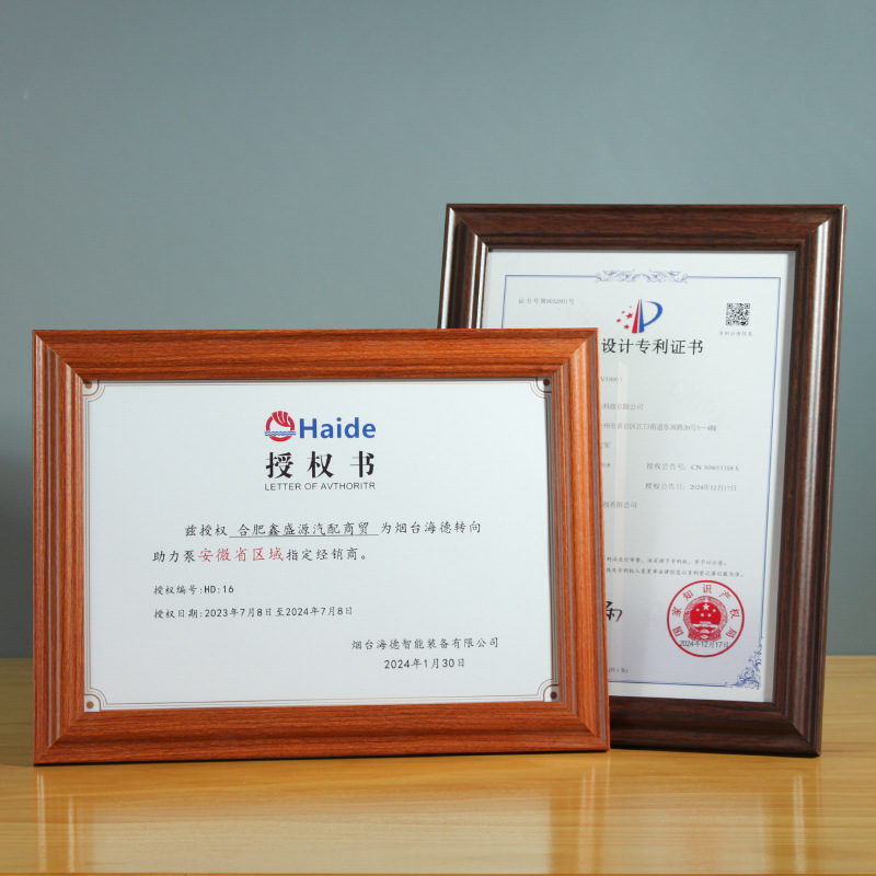 Solid Wood Sense A4 Certificate Frame A3 Business License Frame Wall Hanging Calligraphy and Painting Calligraphy 8K Frame A5 Certificate Photo Frame Set Table