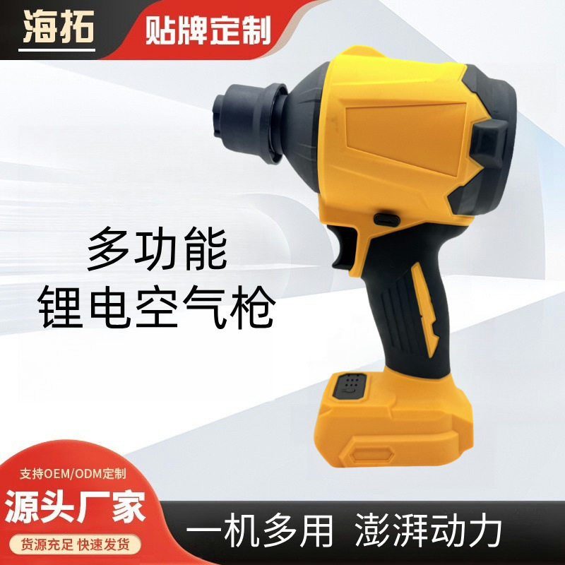 Dewei lithium battery brush leaf blowing machine soot blowing gun hair dryer air gun household air gun snow removal dust removal wholesale Dewei lithium battery brush leaf blowing machine soot blowing gun hair dryer air gun household air gun snow removal dust removal wholesale