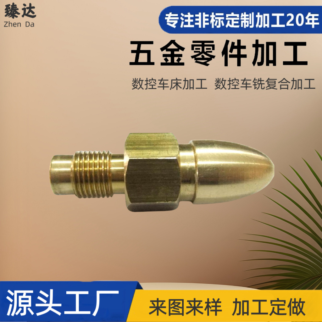 厂家供应非标圆螺母 数控车销件螺母螺柱五金配件机械螺帽加工