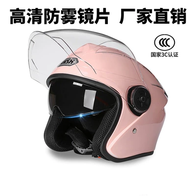 Car All-Season Dual-Mirror Motorcycle Autumn and – Motosiklet kaskı (dəbilqə) - 3c-certification-new-national-standard-category-a-double-mirror-candy-powder-hd-lenses