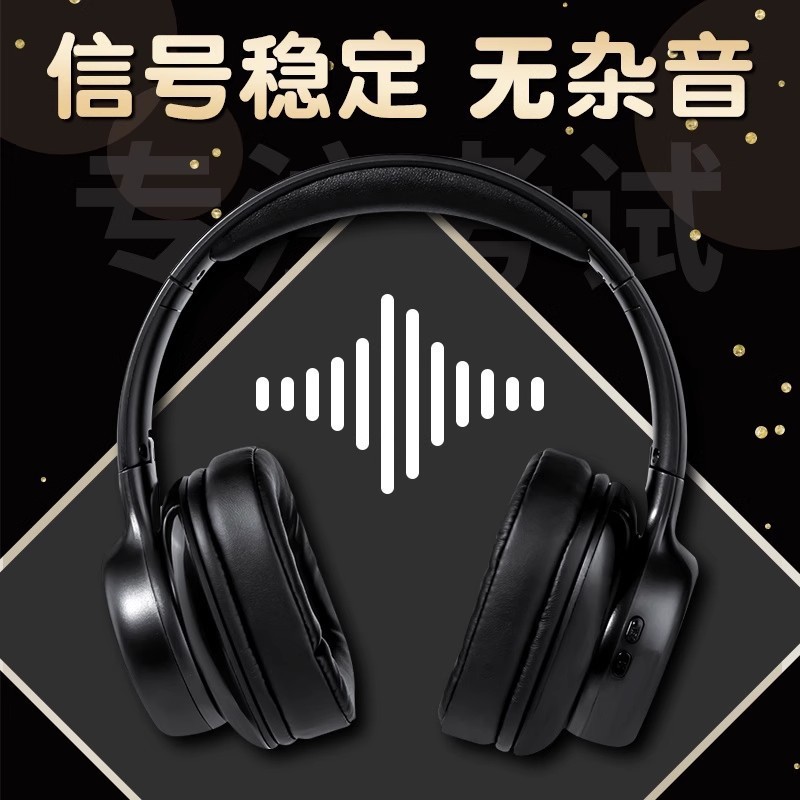 デリ4・6級FMヘッドフォン 英語4・6級リスニングヘッドフォン USB4級 大学専用4級ヘッドマウント|undefined