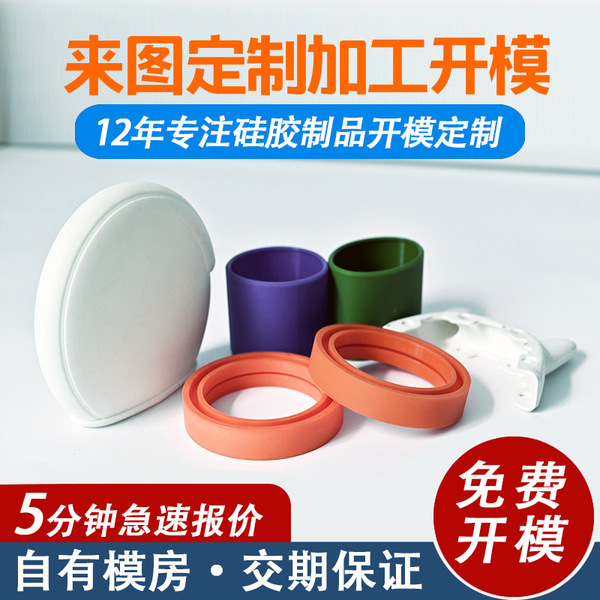 Silicone waterproof rubber protective case
