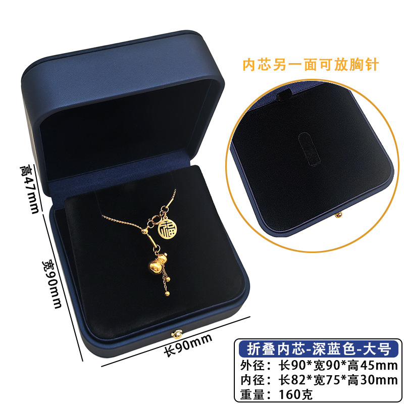 Azul oscuro-grande (núcleo interior plegable);9*9*4.7cm